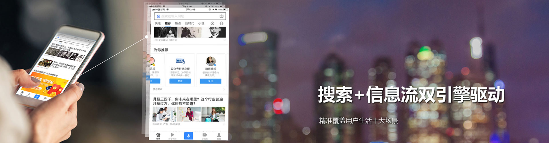 罗庄sem托管